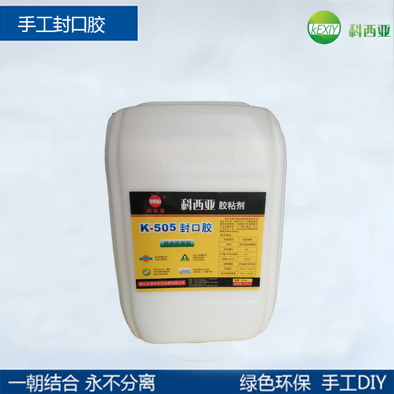 【科西亞膠業(yè)】談502膠水應(yīng)用范圍